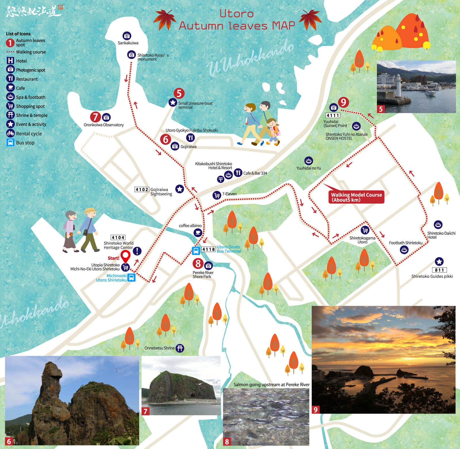 Utoro walking MAP