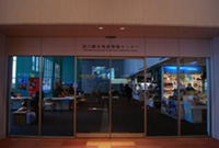 Asahikawa Tourism Product Information Center