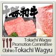 Tokachi Wagyu