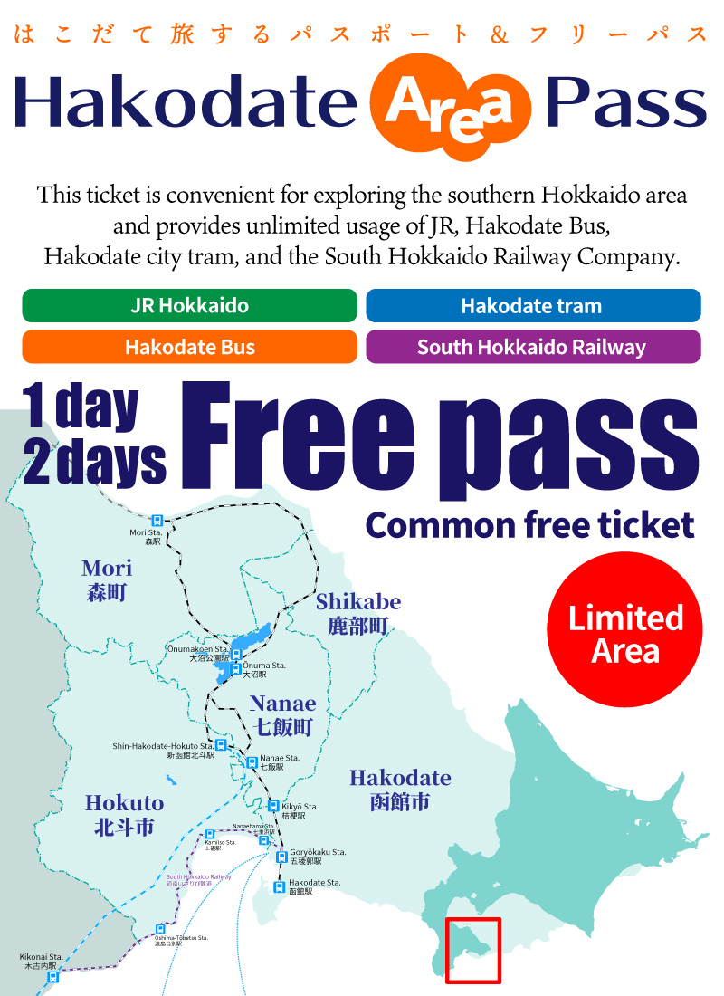 Hakodate Area Passport_Southern Hokkaido sightseeing tour pass